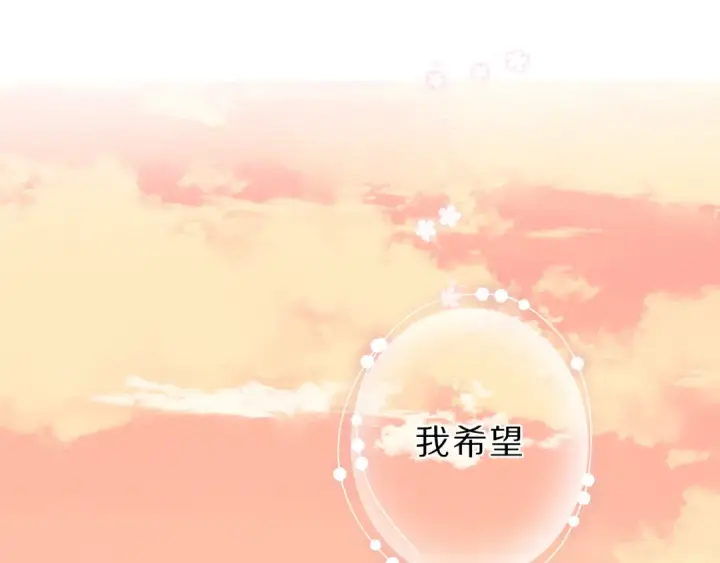 漫画《保护我方大大》第46话 一起爬山吗第107张图
