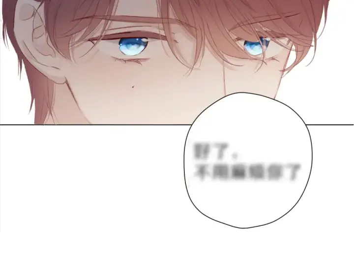 漫画《保护我方大大》第46话 一起爬山吗第131张图