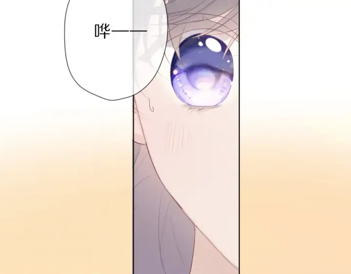 漫画《保护我方大大》第46话 一起爬山吗第86张图