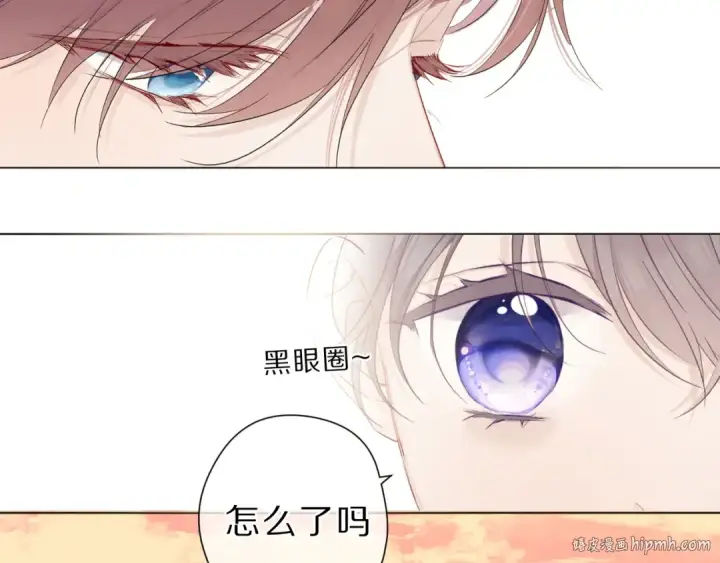 漫画《保护我方大大》第46话 一起爬山吗第96张图