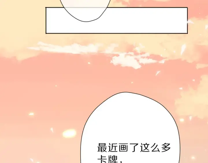 漫画《保护我方大大》第46话 一起爬山吗第97张图