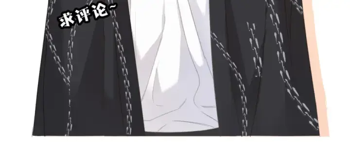 漫画《保护我方大大》第49话 醋坛翻了第130张图