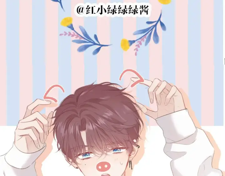 漫画《保护我方大大》第50话 你想得美！第145张图