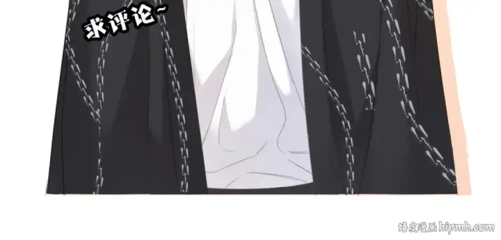 漫画《保护我方大大》第51话 这是喜欢吗第125张图