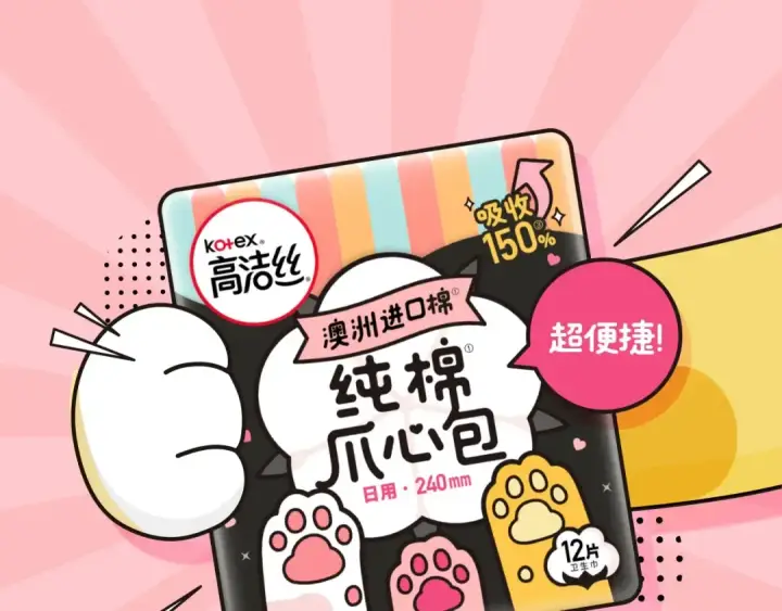 漫画《保护我方大大》第60话 我的太阳第135张图