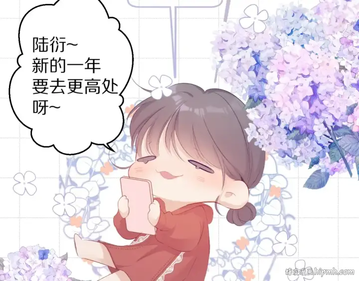 漫画《保护我方大大》第64话 反攻攻势！第120张图