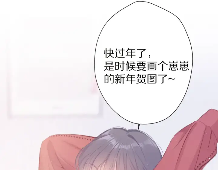 漫画《保护我方大大》第64话 反攻攻势！第94张图