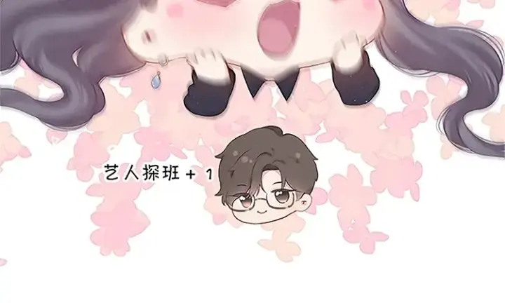 漫画《保护我方大大》第110话 体温第111张图
