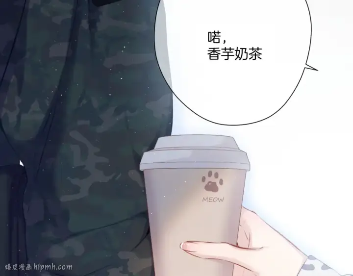 漫画《保护我方大大》第110话 体温第16张图