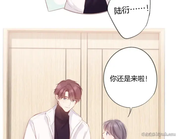 漫画《保护我方大大》第111话 初雪第32张图