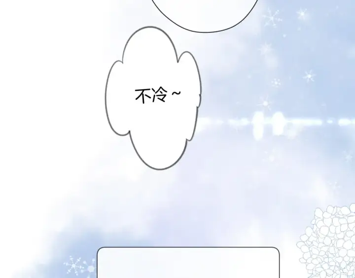 漫画《保护我方大大》第111话 初雪第74张图