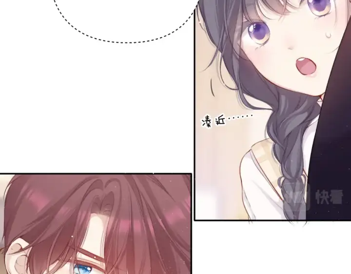 漫画《保护我方大大》第112话 戒酒第14张图