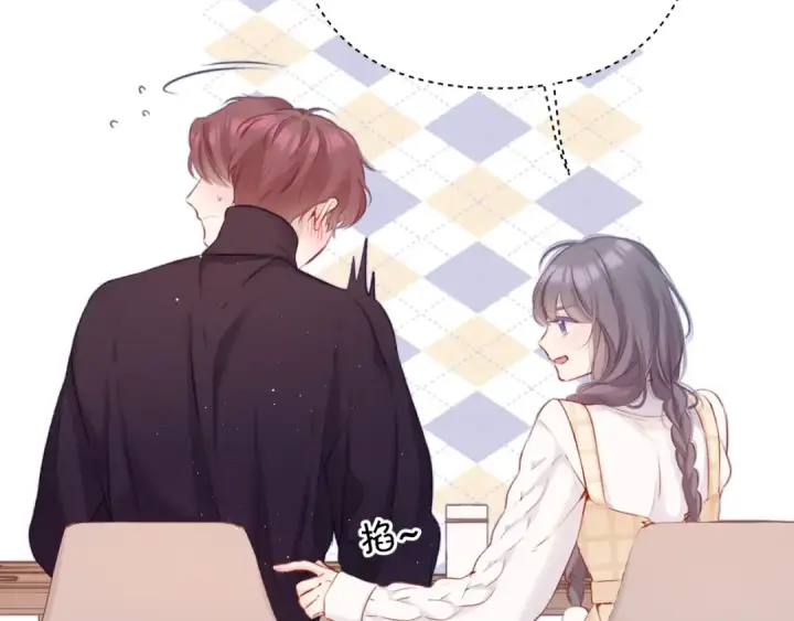 漫画《保护我方大大》第112话 戒酒第17张图