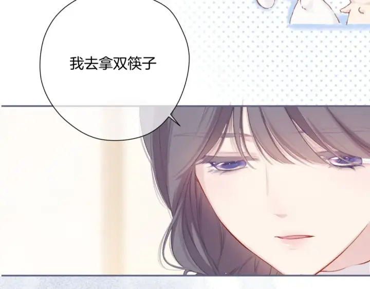 漫画《保护我方大大》第112话 戒酒第37张图