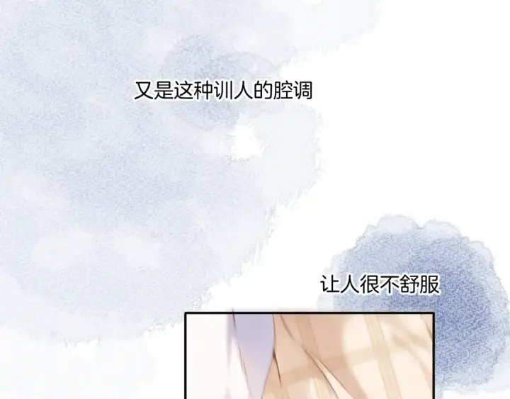 漫画《保护我方大大》第112话 戒酒第38张图