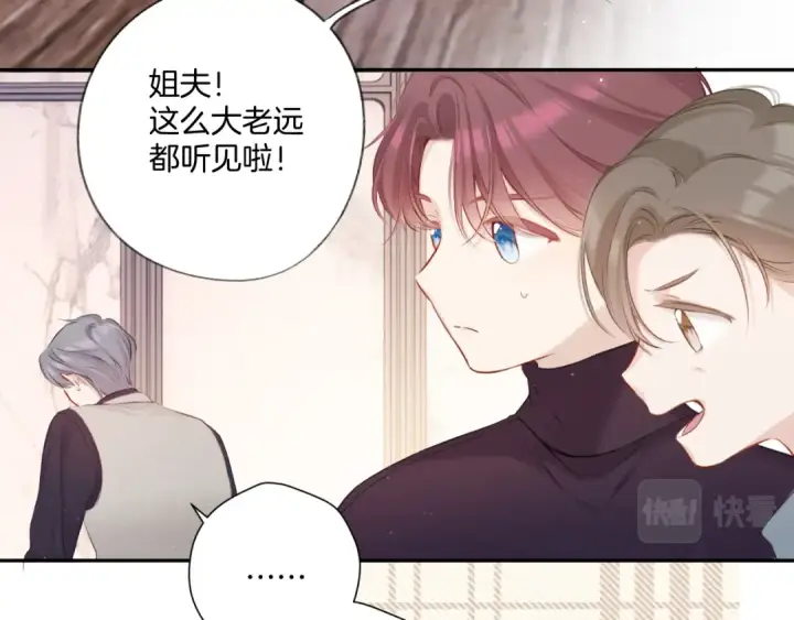 漫画《保护我方大大》第112话 戒酒第68张图