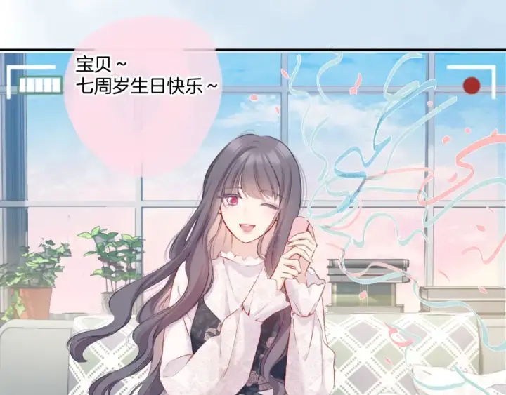 漫画《保护我方大大》第113话 成长第103张图