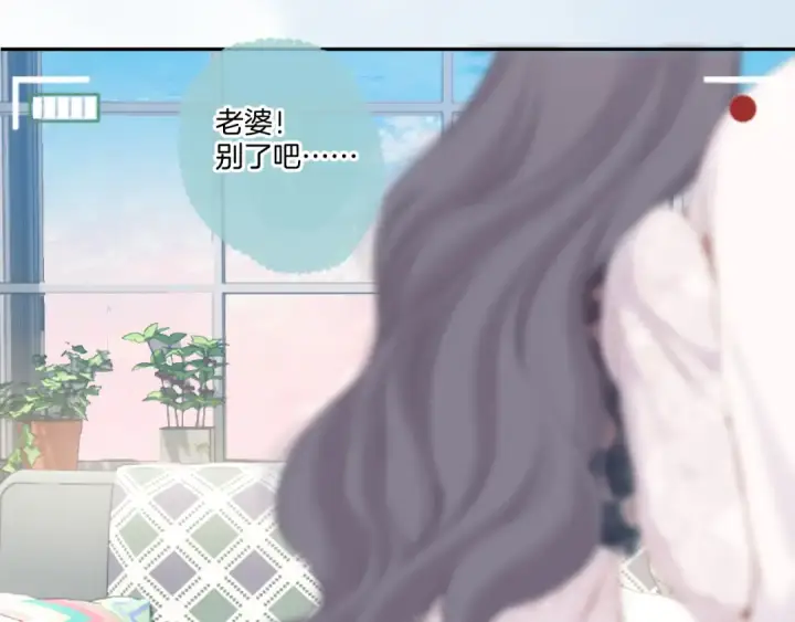 漫画《保护我方大大》第113话 成长第117张图