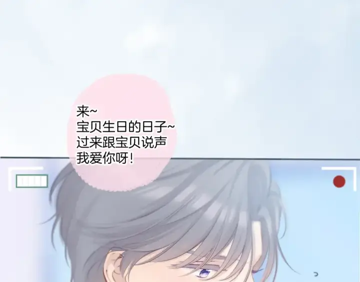 漫画《保护我方大大》第113话 成长第126张图