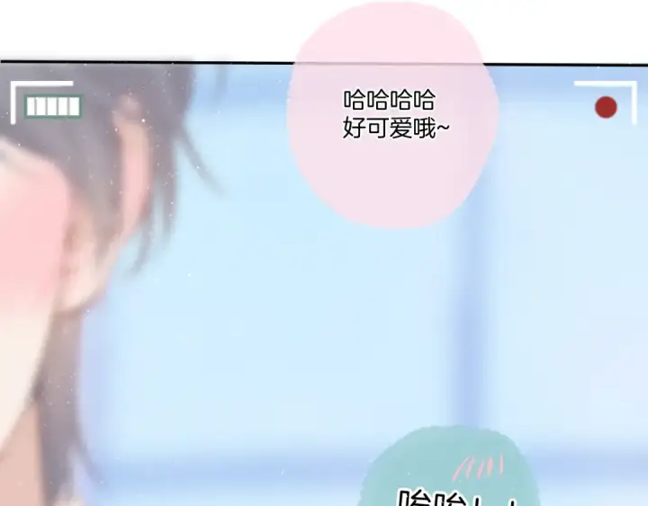 漫画《保护我方大大》第113话 成长第135张图