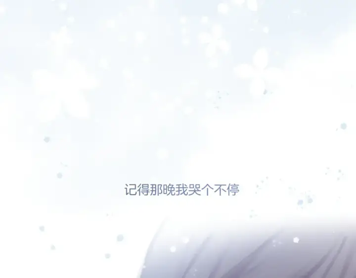 漫画《保护我方大大》第113话 成长第142张图