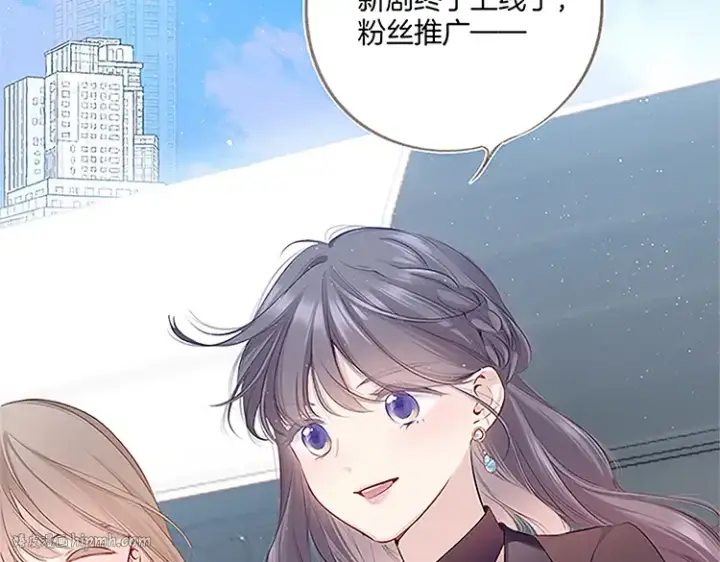 漫画《保护我方大大》第113话 成长第160张图