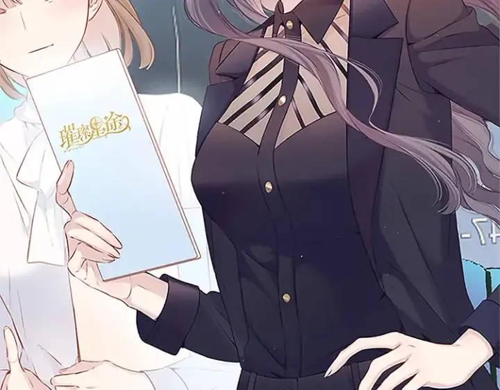 漫画《保护我方大大》第113话 成长第161张图