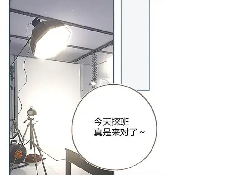 漫画《保护我方大大》第113话 成长第166张图