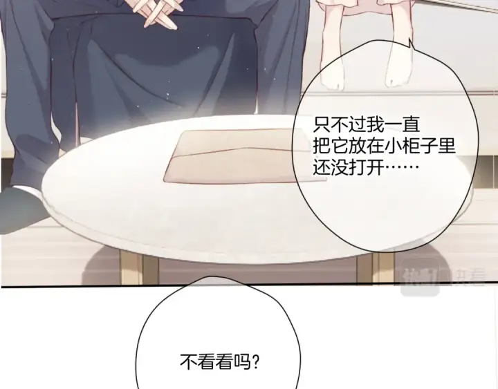 漫画《保护我方大大》第113话 成长第55张图