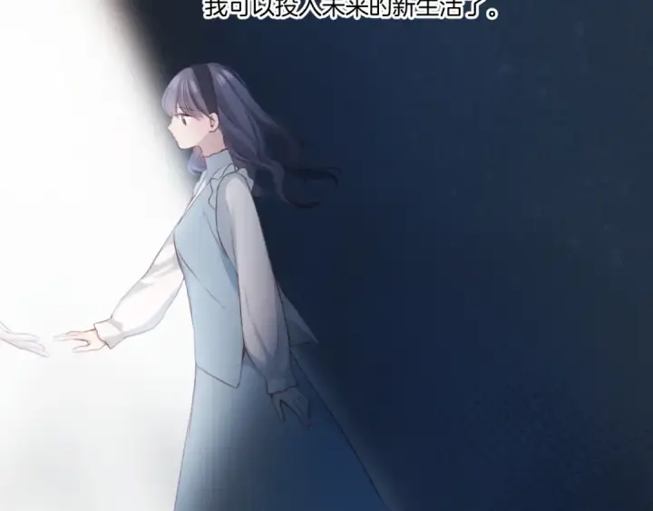 漫画《保护我方大大》第113话 成长第74张图