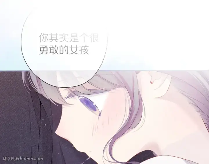 漫画《保护我方大大》第113话 成长第88张图
