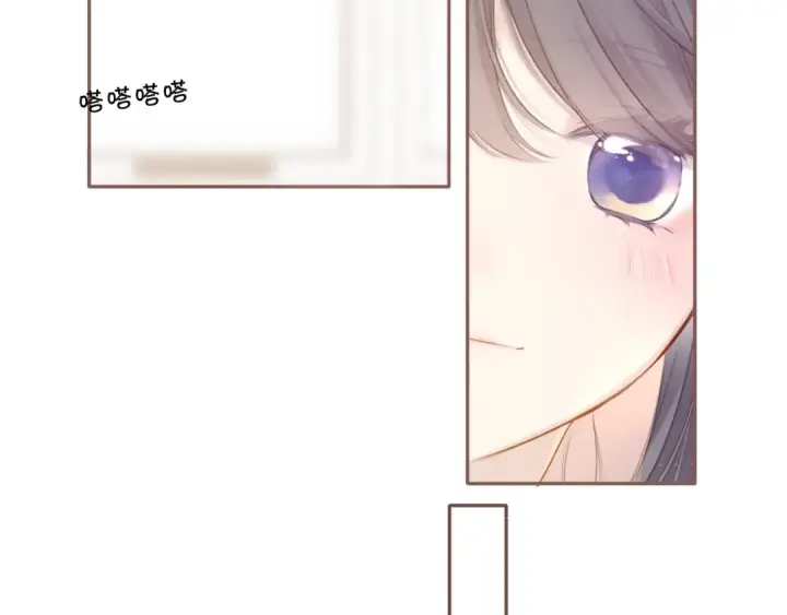 漫画《保护我方大大》第114话 同谋第23张图