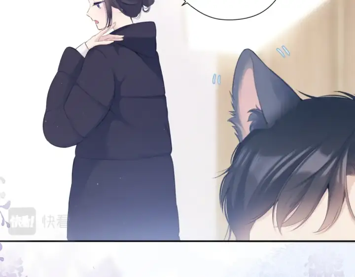 漫画《保护我方大大》第114话 同谋第86张图