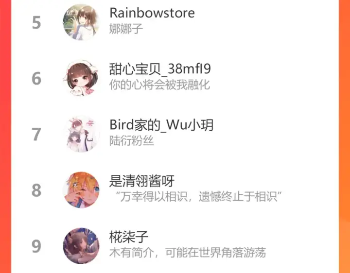 漫画《保护我方大大》第114话 同谋第98张图
