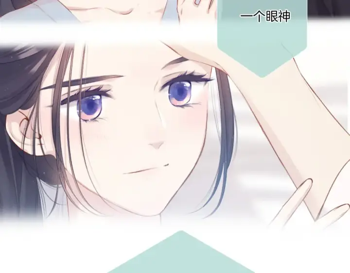 漫画《保护我方大大》第115话 啵（上）第36张图