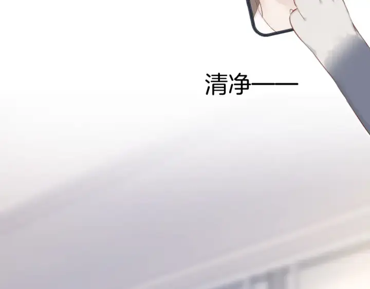 漫画《保护我方大大》第115话 啵（上）第46张图
