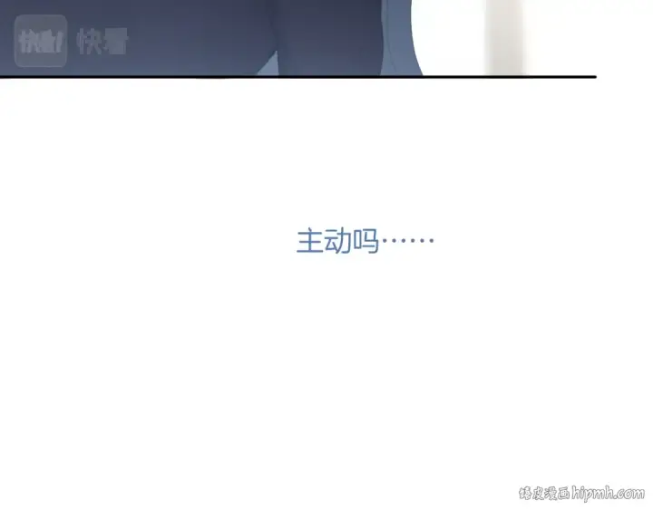 漫画《保护我方大大》第115话 啵（上）第48张图