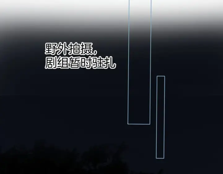 漫画《保护我方大大》第115话 啵（上）第50张图