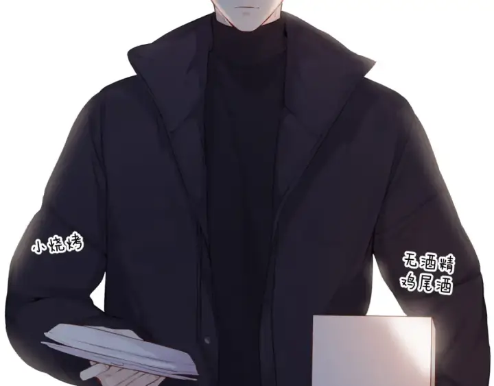 漫画《保护我方大大》第115话 啵（上）第53张图