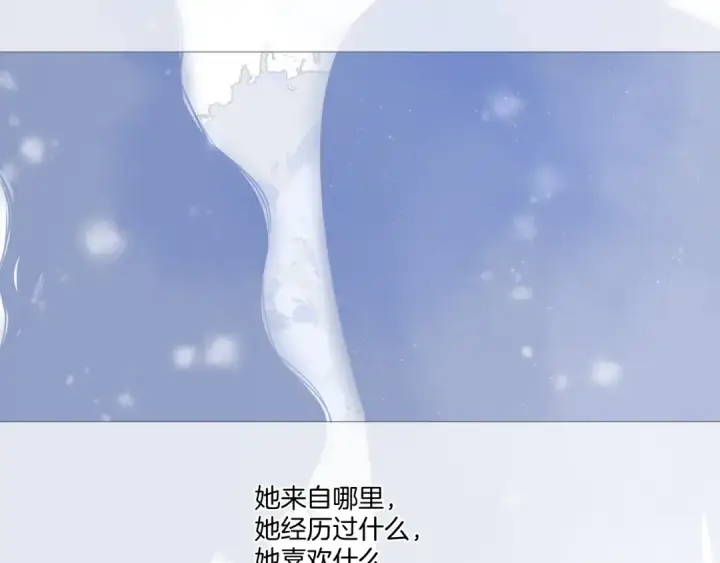 漫画《保护我方大大》第116话 啵（下）第100张图
