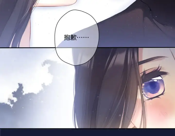 漫画《保护我方大大》第116话 啵（下）第133张图
