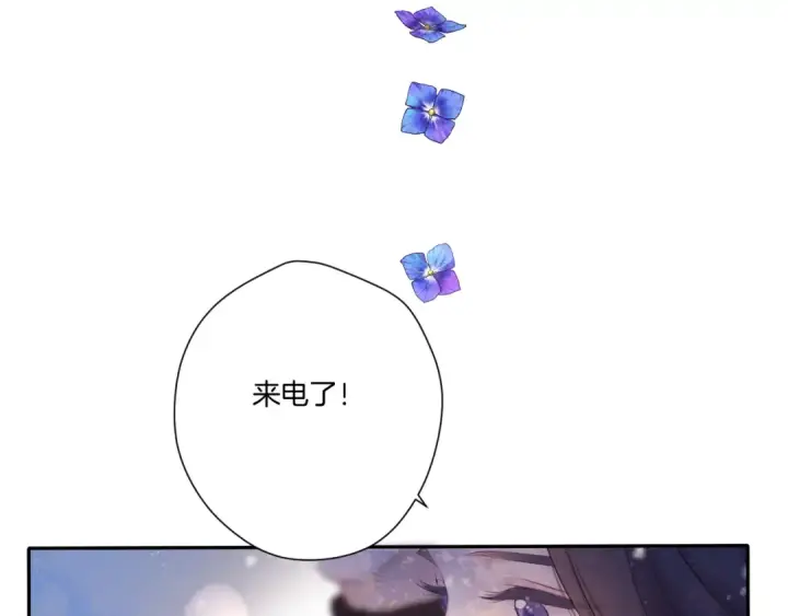 漫画《保护我方大大》第117话 戒糖第39张图