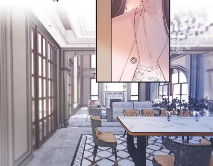 漫画《保护我方大大》第118话 落樱第17张图