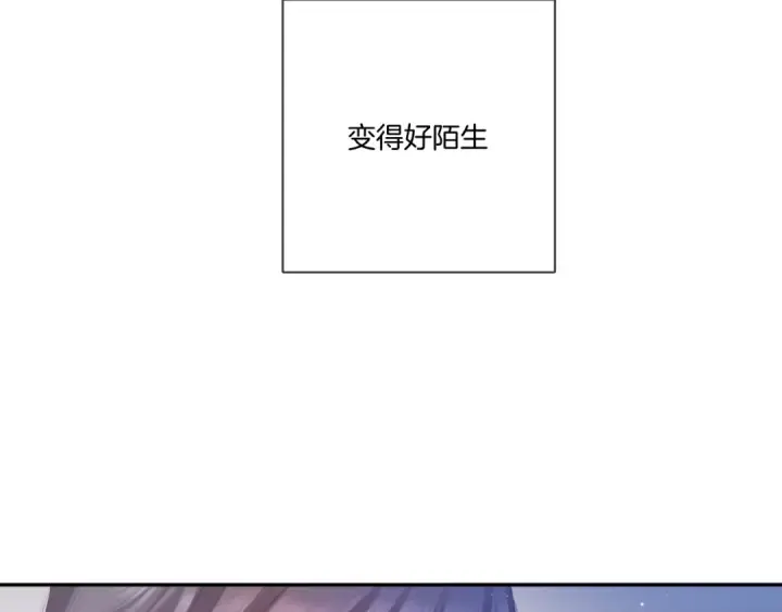 漫画《保护我方大大》第118话 落樱第25张图