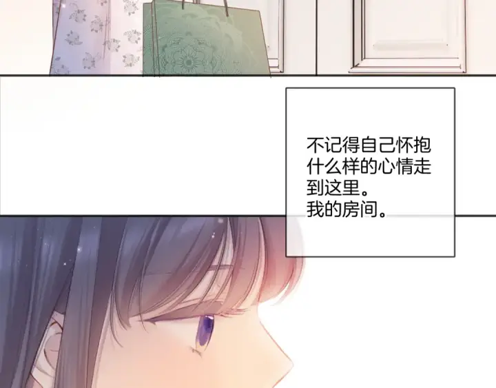 漫画《保护我方大大》第118话 落樱第30张图