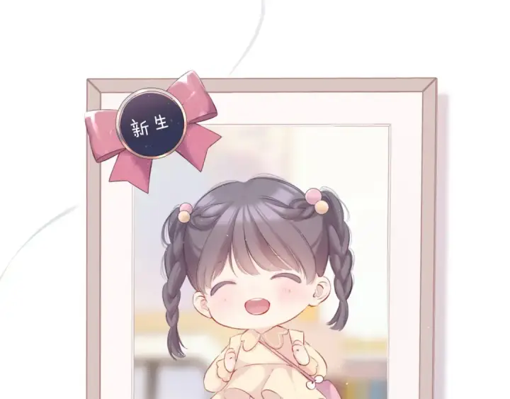 漫画《保护我方大大》第118话 落樱第43张图