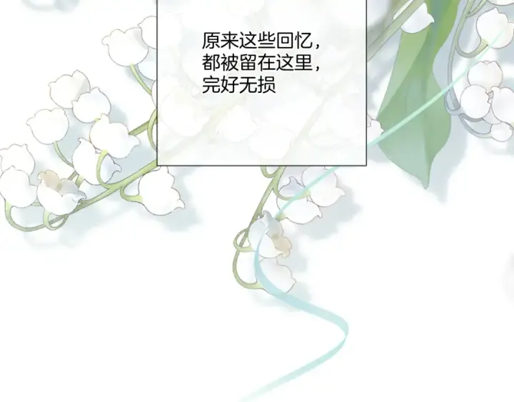 漫画《保护我方大大》第118话 落樱第55张图