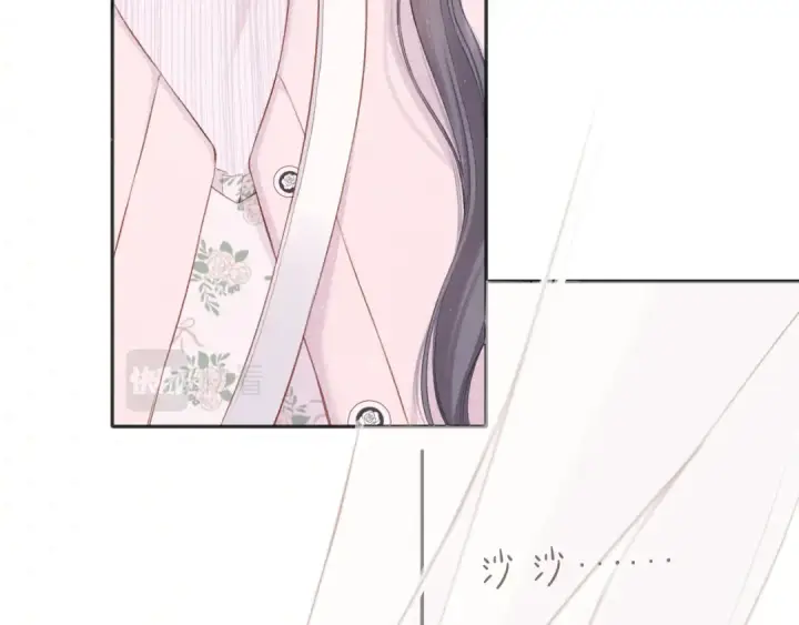 漫画《保护我方大大》第118话 落樱第65张图