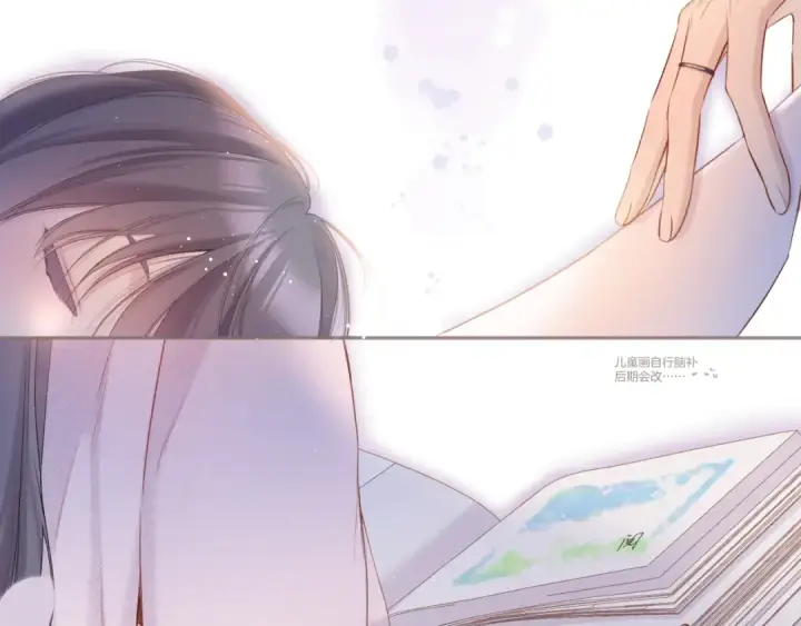 漫画《保护我方大大》第118话 落樱第77张图