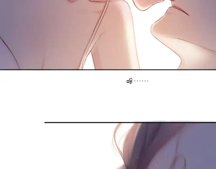 漫画《保护我方大大》第119话 温存第77张图